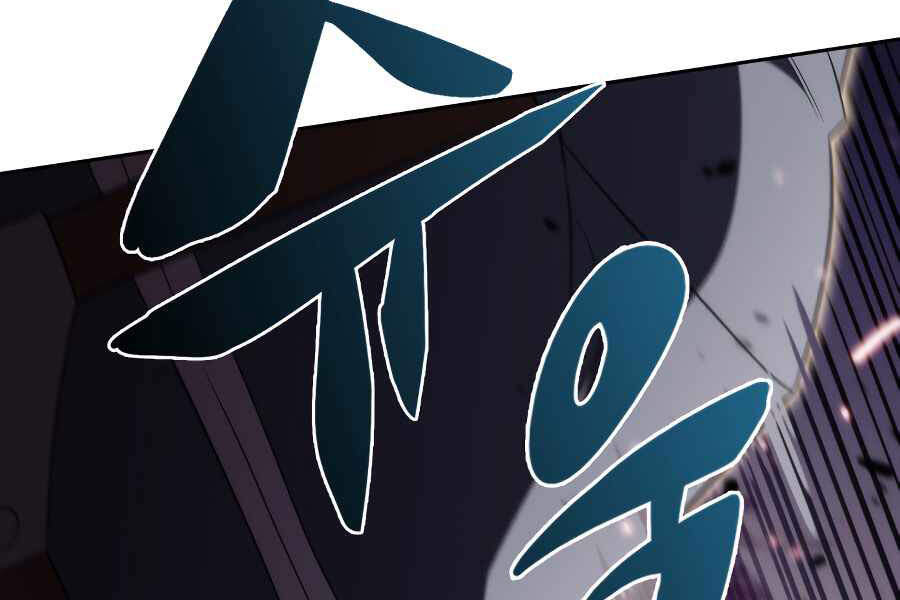 Kẻ Thách Đấu - Chương 16