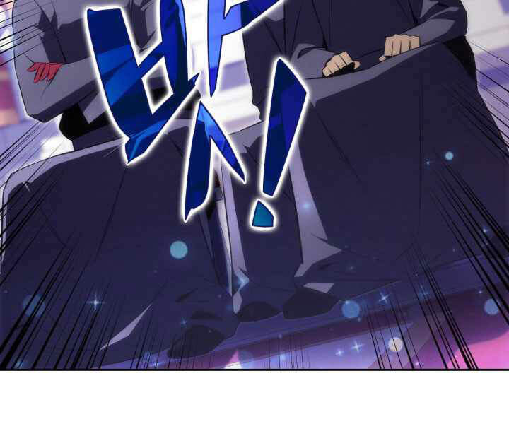 Kẻ Thách Đấu - Chương 17