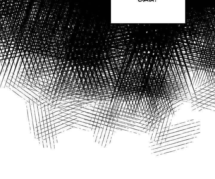 Kẻ Thách Đấu - Chương 17