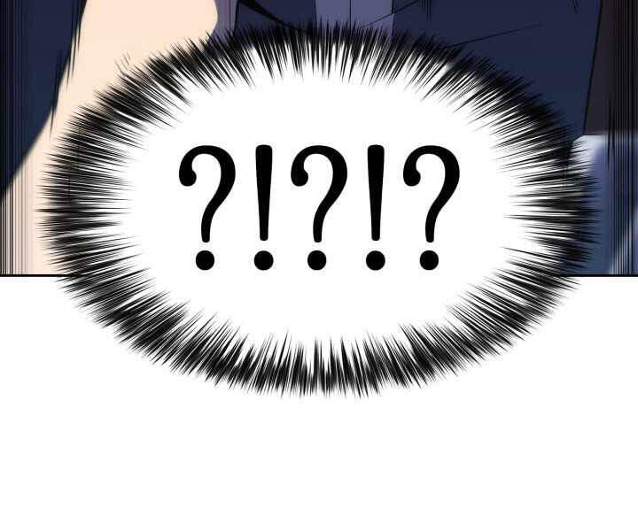 Kẻ Thách Đấu - Chương 17