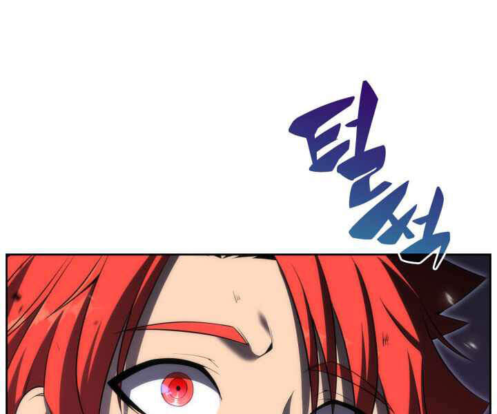 Kẻ Thách Đấu - Chương 17