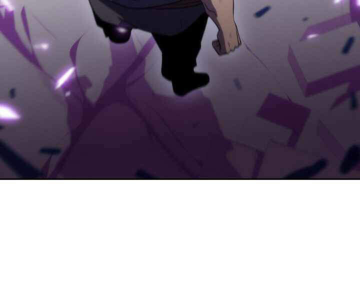 Kẻ Thách Đấu - Chương 17