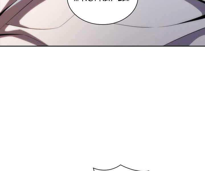 Kẻ Thách Đấu - Chương 17