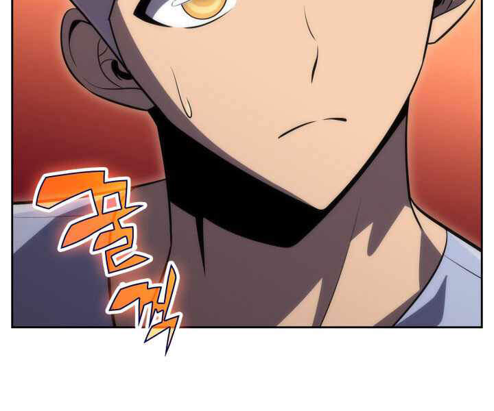 Kẻ Thách Đấu - Chương 17