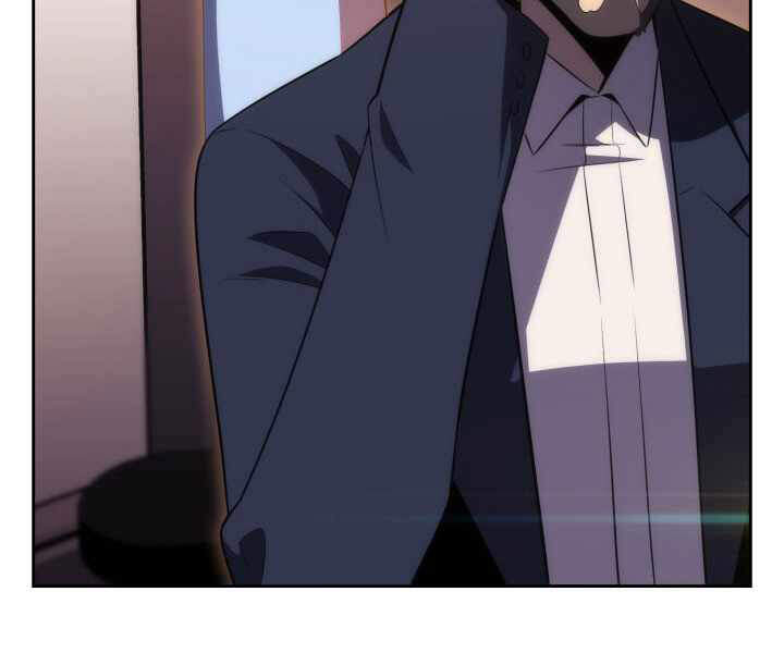 Kẻ Thách Đấu - Chương 17