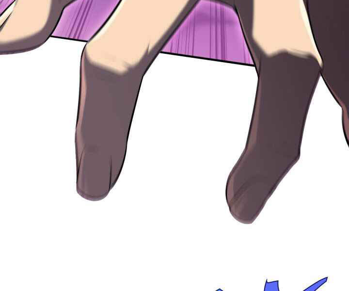 Kẻ Thách Đấu - Chương 17