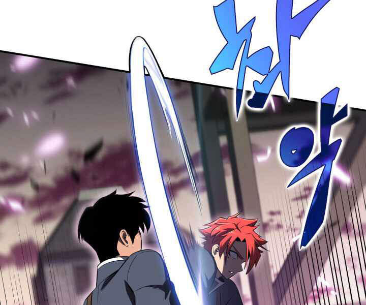 Kẻ Thách Đấu - Chương 17