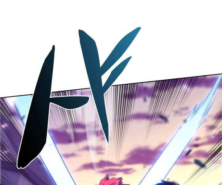 Kẻ Thách Đấu - Chương 17