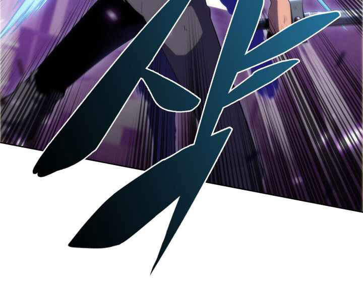 Kẻ Thách Đấu - Chương 17