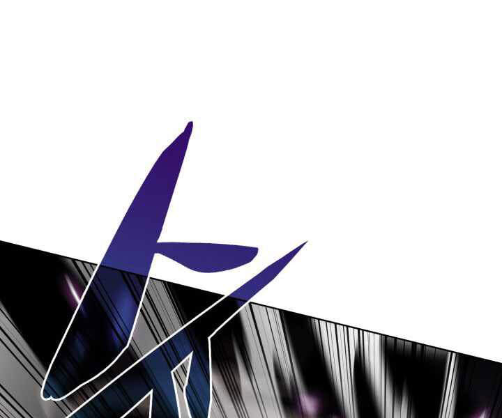 Kẻ Thách Đấu - Chương 17