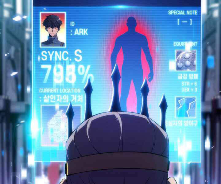 Kẻ Thách Đấu - Chương 17