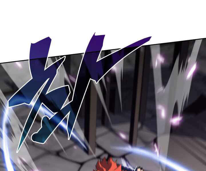 Kẻ Thách Đấu - Chương 17