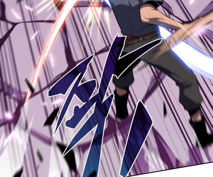 Kẻ Thách Đấu - Chương 17