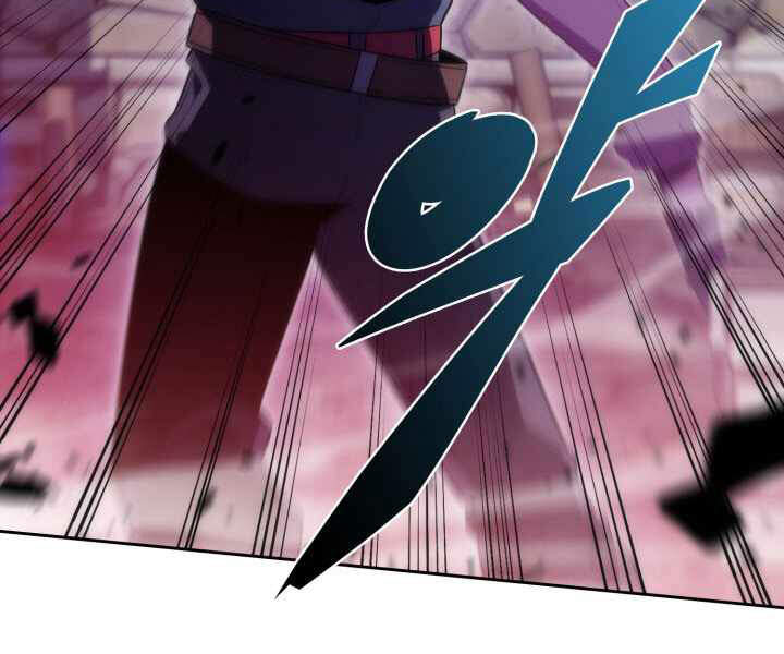 Kẻ Thách Đấu - Chương 17