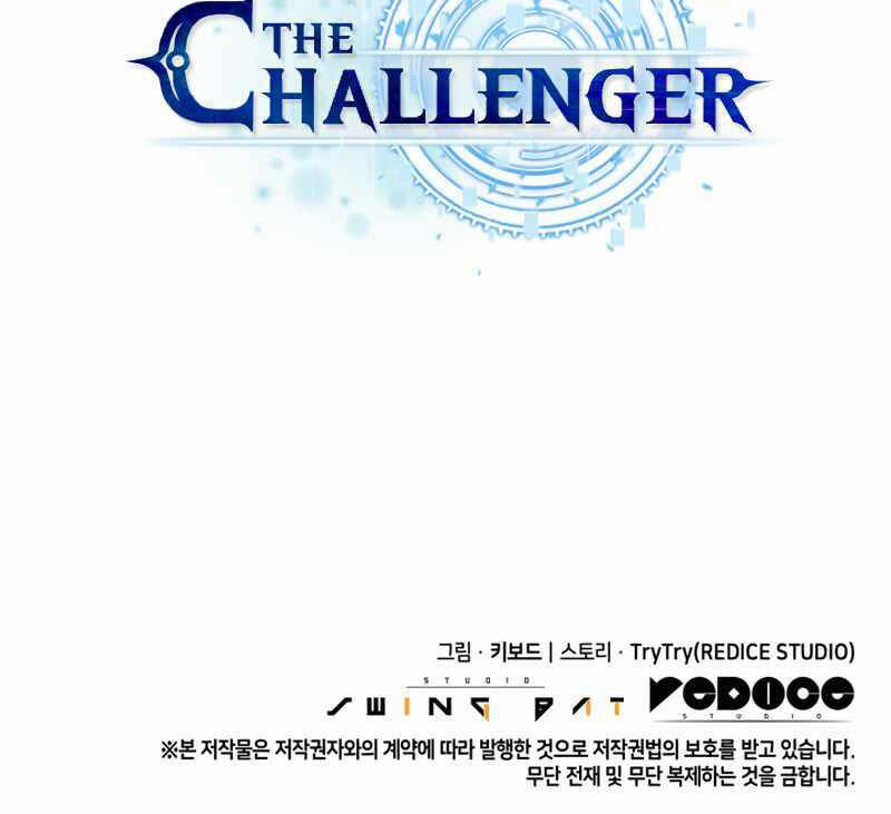 Kẻ Thách Đấu - Chương 21