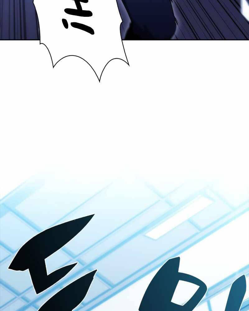 Kẻ Thách Đấu - Chương 21