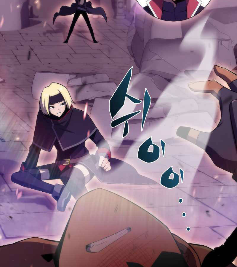 Kẻ Thách Đấu - Chương 25