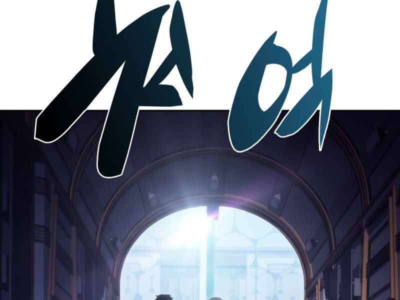 Kẻ Thách Đấu - Chương 27