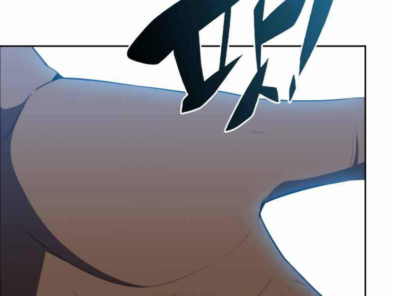 Kẻ Thách Đấu - Chương 27