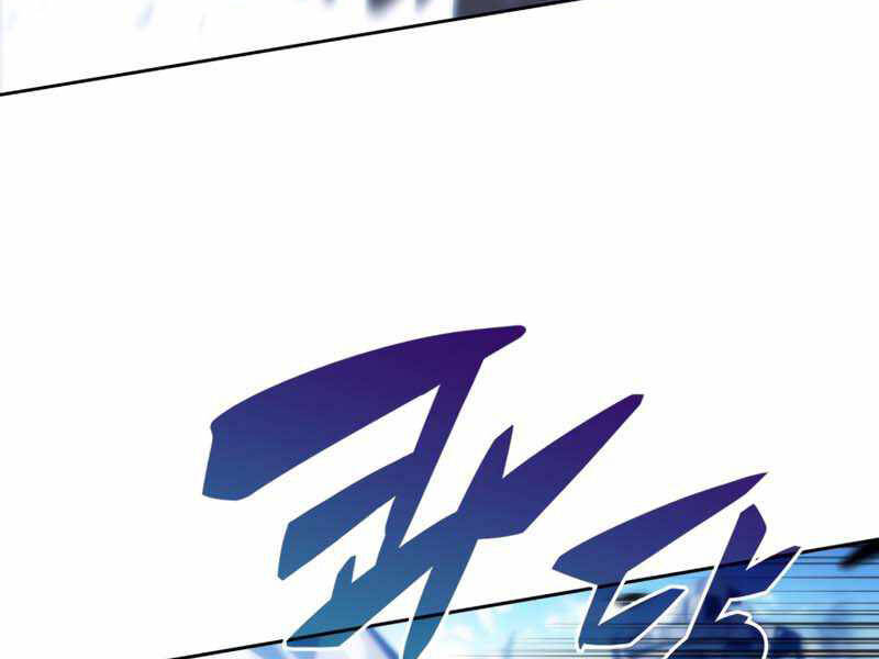 Kẻ Thách Đấu - Chương 29