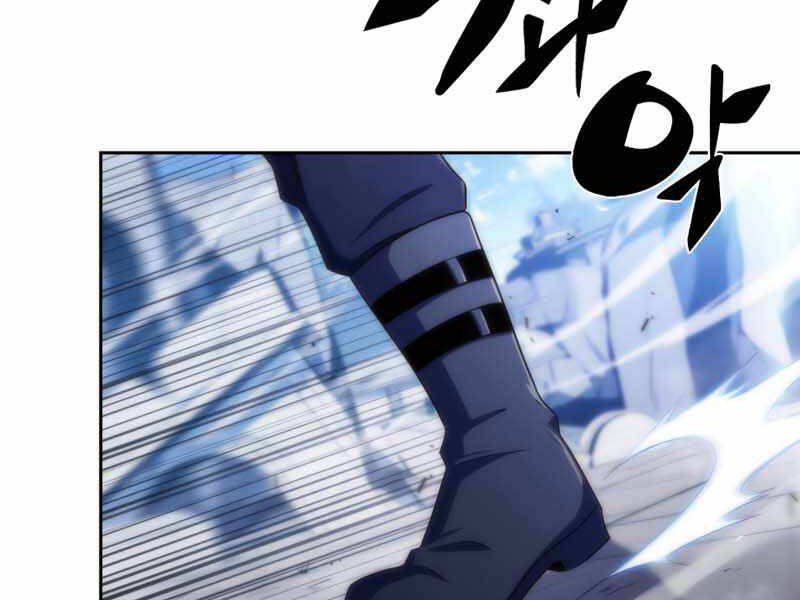 Kẻ Thách Đấu - Chương 29