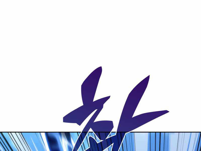 Kẻ Thách Đấu - Chương 30