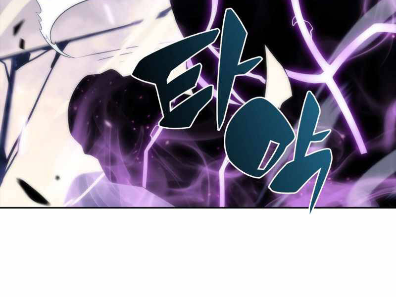 Kẻ Thách Đấu - Chương 31