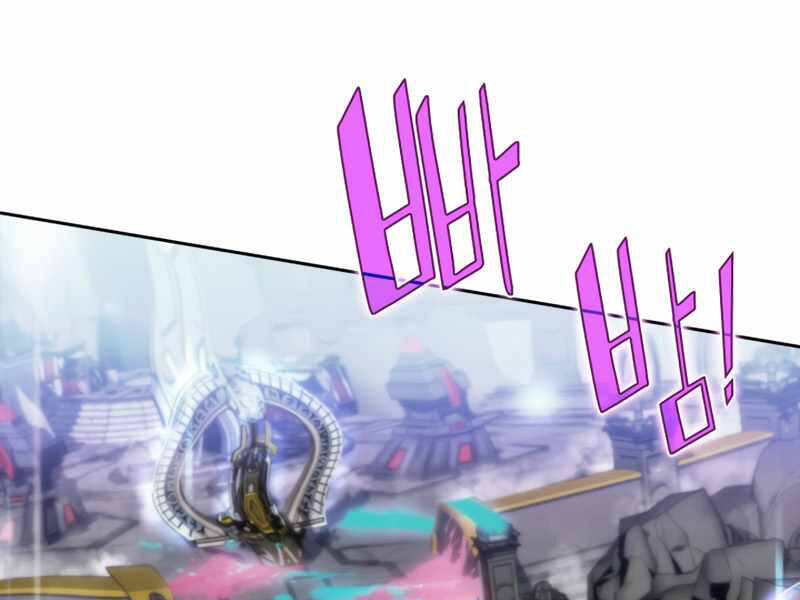 Kẻ Thách Đấu - Chương 31