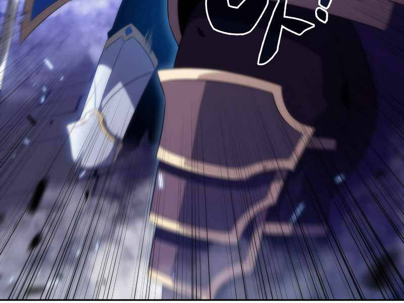 Kẻ Thách Đấu - Chương 32