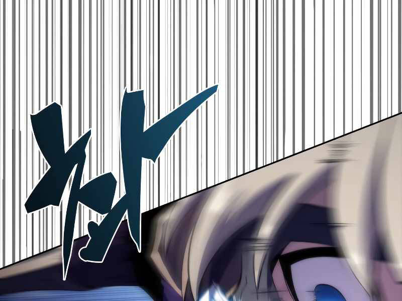 Kẻ Thách Đấu - Chương 32