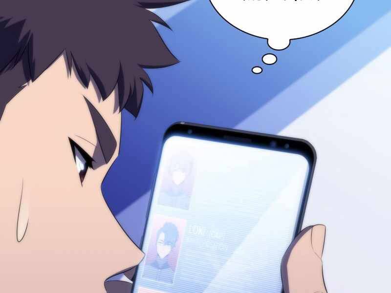 Kẻ Thách Đấu - Chương 34