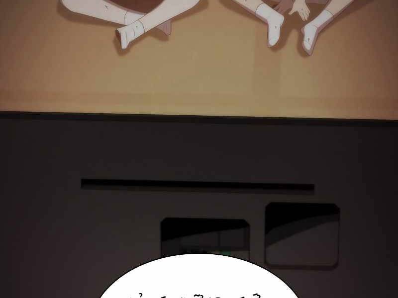 Kẻ Thách Đấu - Chương 35