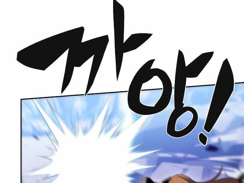 Kẻ Thách Đấu - Chương 35