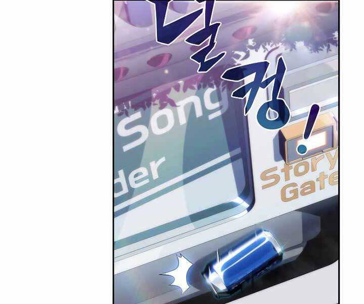 Kẻ Thách Đấu - Chương 40