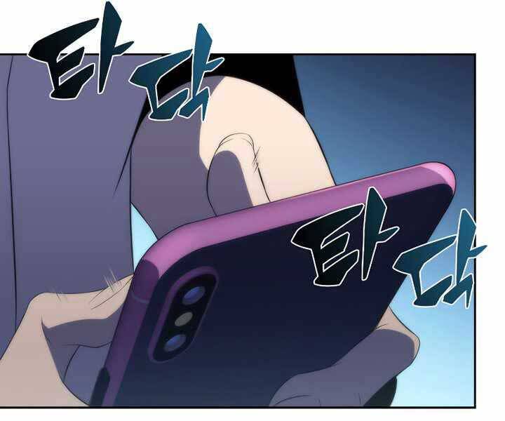 Kẻ Thách Đấu - Chương 40