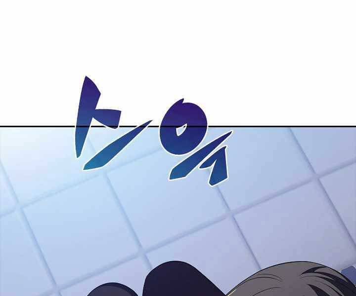 Kẻ Thách Đấu - Chương 40