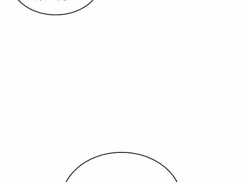 Kẻ Thách Đấu - Chương 43