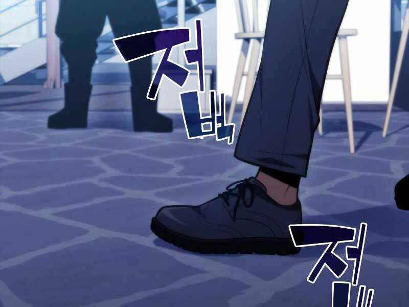 Kẻ Thách Đấu - Chương 43