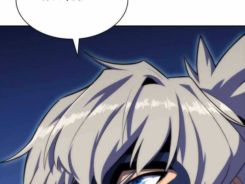 Kẻ Thách Đấu - Chương 43