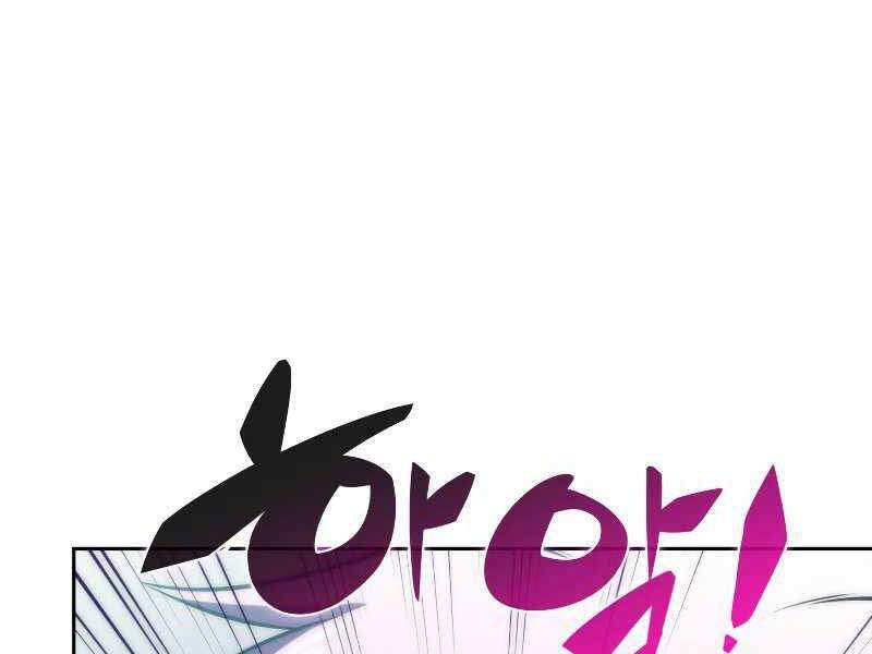 Kẻ Thách Đấu - Chương 43