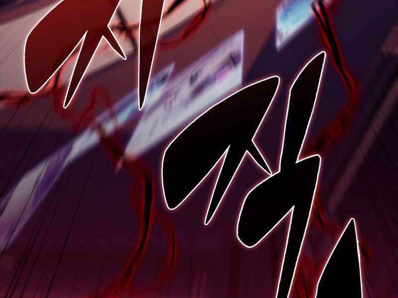 Kẻ Thách Đấu - Chương 44