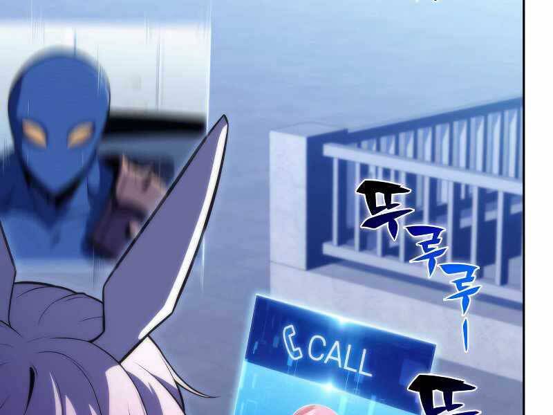 Kẻ Thách Đấu - Chương 45