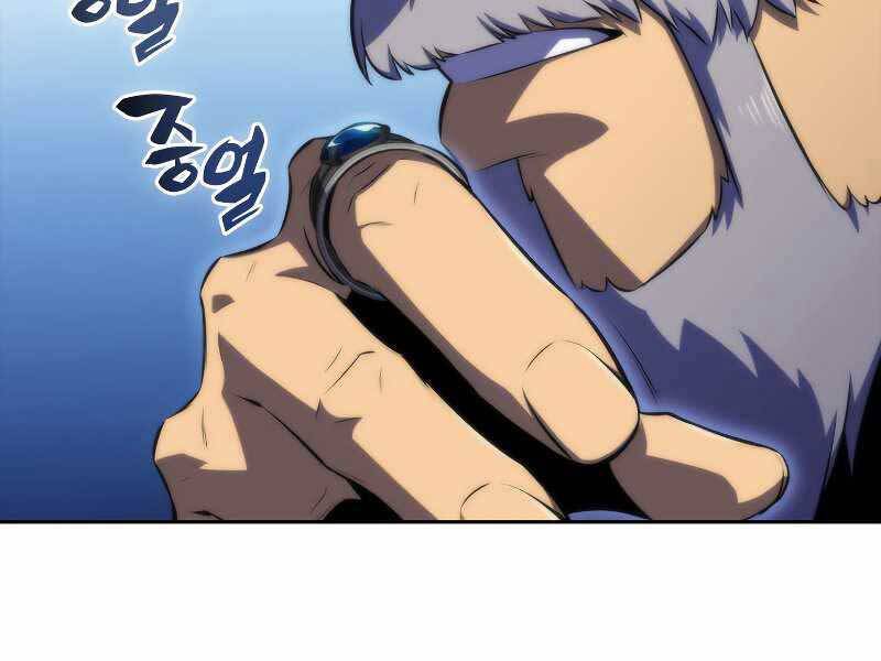 Kẻ Thách Đấu - Chương 45