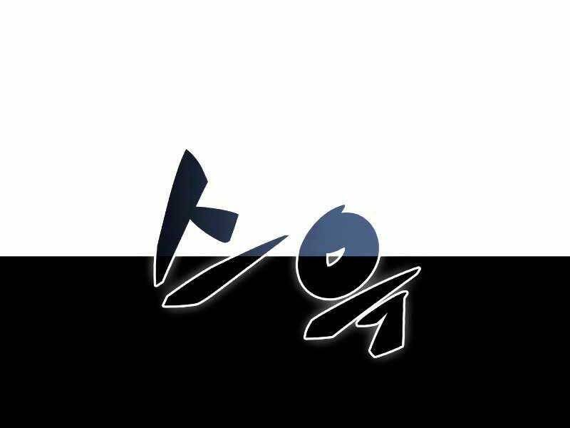 Kẻ Thách Đấu - Chương 45