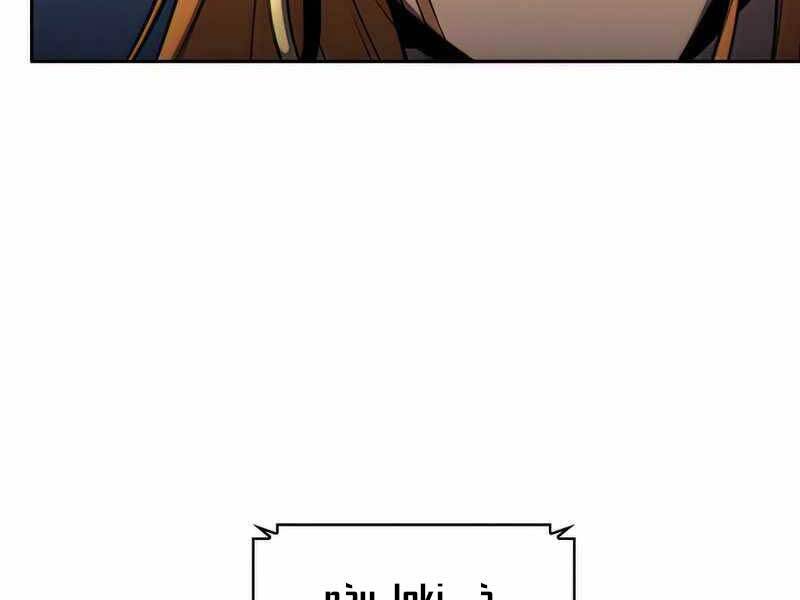 Kẻ Thách Đấu - Chương 46