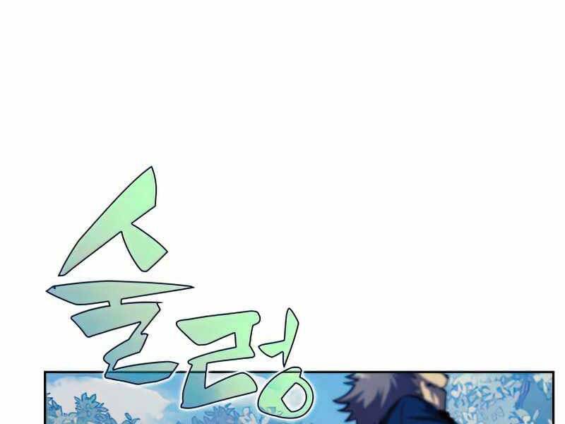 Kẻ Thách Đấu - Chương 46