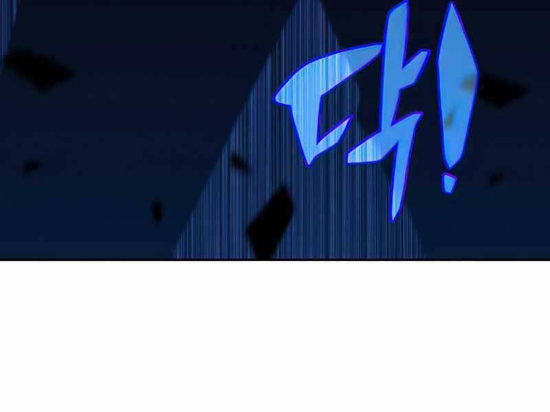 Kẻ Thách Đấu - Chương 48.5