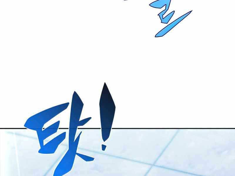 Kẻ Thách Đấu - Chương 48.5