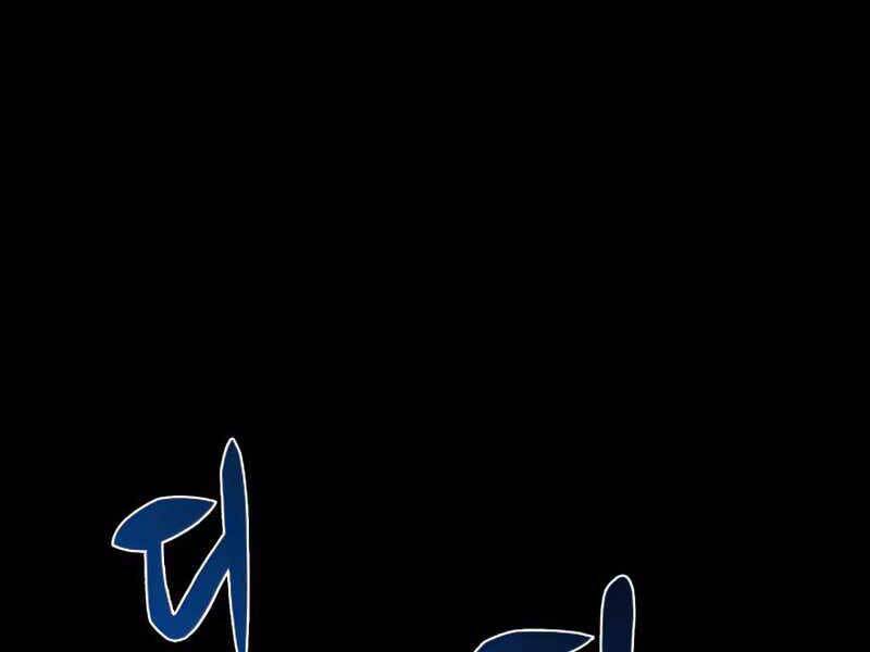 Kẻ Thách Đấu - Chương 48.5