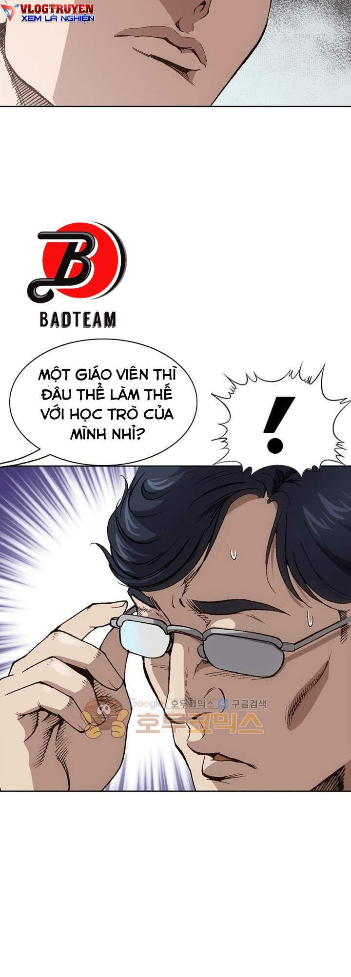 Quyền Vương Học Đường - Chương 14